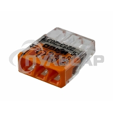 Клемма 3х(0.5-2.5мм) 3-х проводн. для распред. короб. (без п) WAGO 2273-203