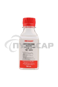 Силиконовое масло Rexant, ПМС-10000 (Полиметилсилоксан) 100 мл