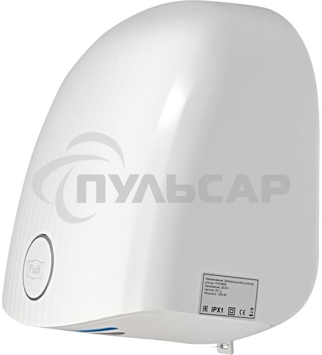 Сушилка для рук Puff 8909 1200Вт белый