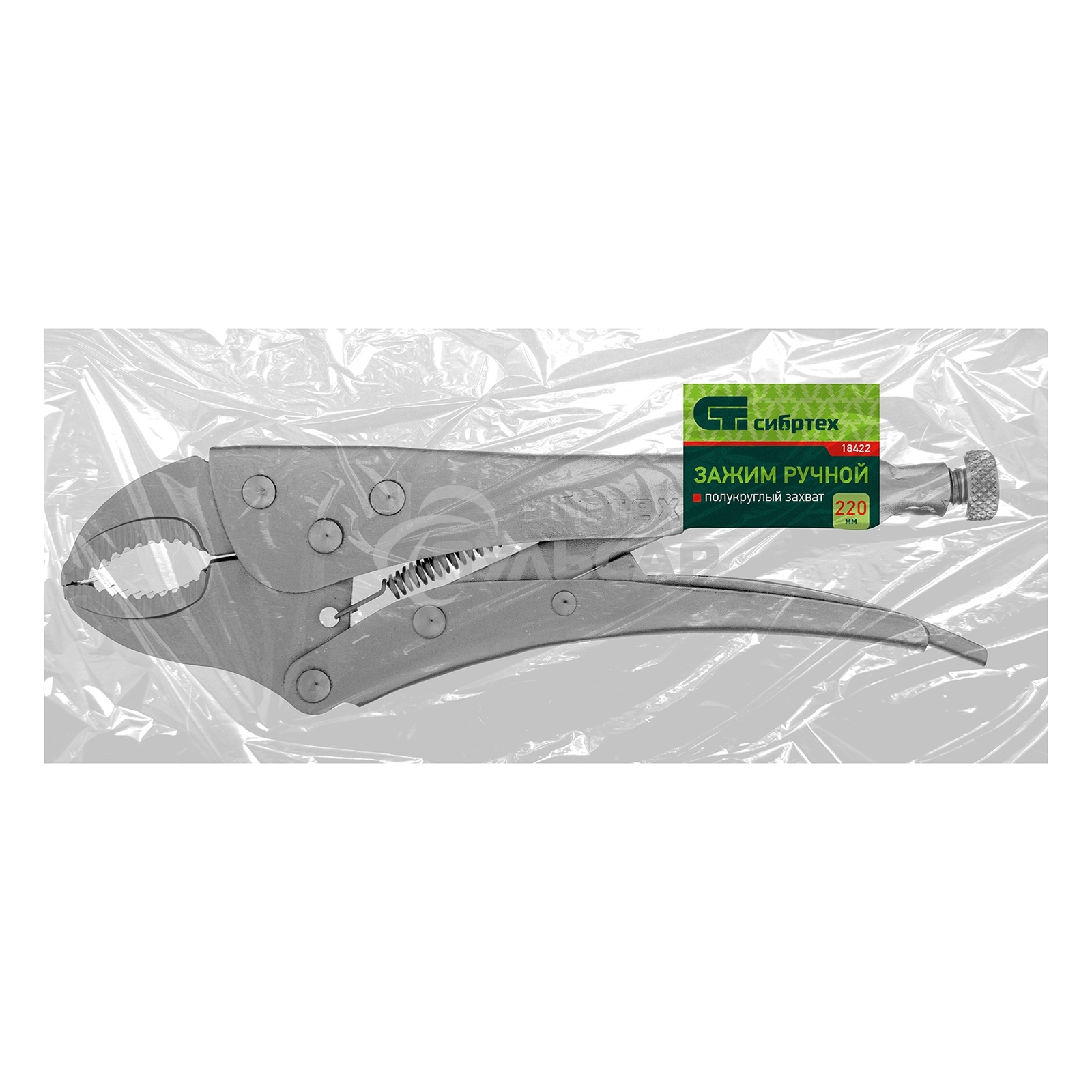 Зажим СИБРТЕХ ручной, полукруглый захват, 220 мм 18422