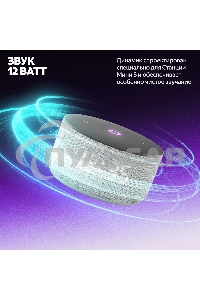 Умная колонка Yandex Станция Мини 3 Алиса серый 12W 1.0 BT/Wi-Fi
