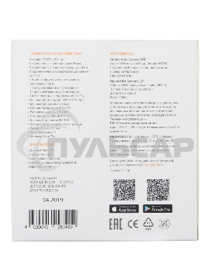 Датчик движения Digma DiSense M1 белый