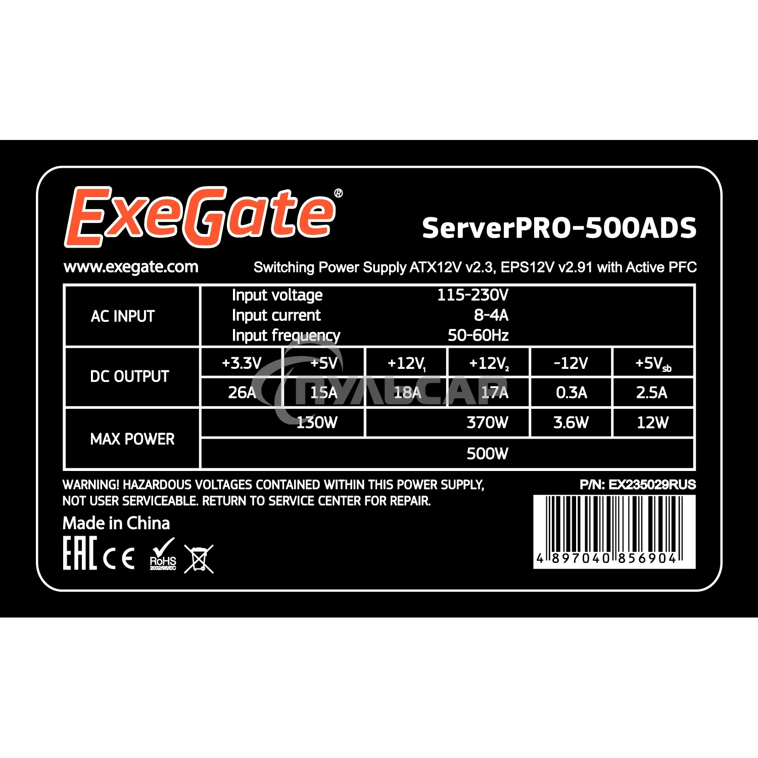 Блок питания серверный ExeGate ServerPRO-500ADS (EX235029RUS), 500Вт, 2х80мм, черный