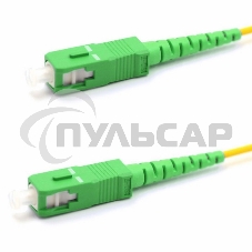Патч-корд оптический соединительный (SM), 9/125 (OS2), SC/APC-SC/APC, (Simplex), LSZH, 20м Патч-корд оптический соединительный (SM), 9/125 (OS2), SC/APC-SC/APC, (Simplex), LSZH, 20м