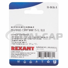 Наконечник кольцевой Rexant изолированный, ø8.4мм, 0.5-1.5мм², НКи 1.5-8 / НКи 1,25-8 / RV1.25-8, красный, в упак. 10 шт.