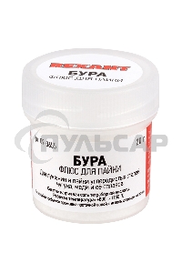 Набор для пайки Rexant К3, твердый флюс (канифоль, флюс БУРА, паяльный жир)