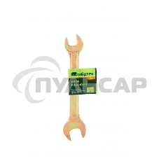 Ключ рожковый, 13 х 17 мм, желтый цинк Сибртех