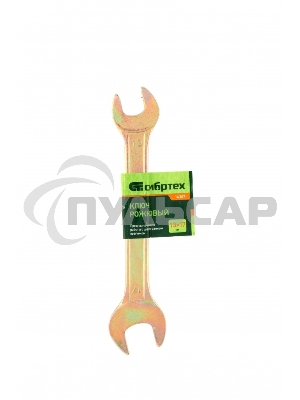 Ключ рожковый, 13 х 17 мм, желтый цинк Сибртех