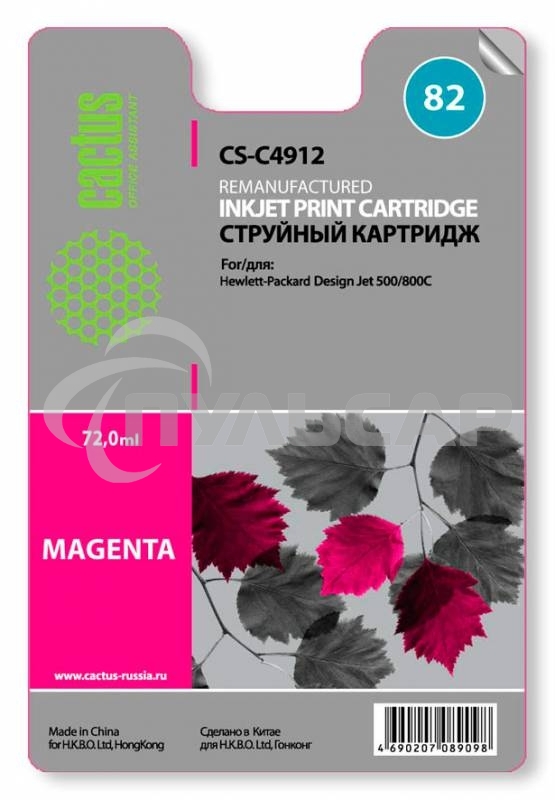 Картридж струйный Cactus CS-C4912 №82 пурпурный (72 ml) для HP Design Jet 500/800C