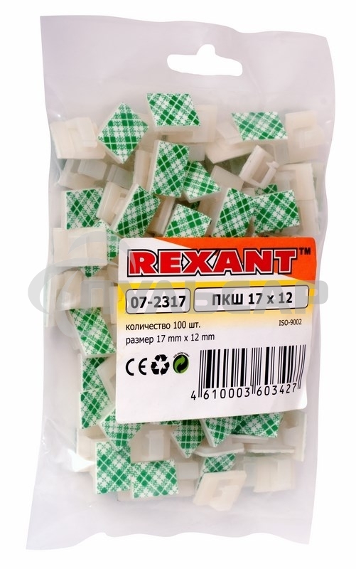Площадка самоклеящаяся c клипсой под шлейф Rexant (ПКШ) 17х12 мм, упаковка 100 шт.