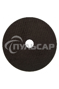 Круг отрезной по металлу, 150 х 1,6 х 22,2 мм, 84%A+16%B Сибртех