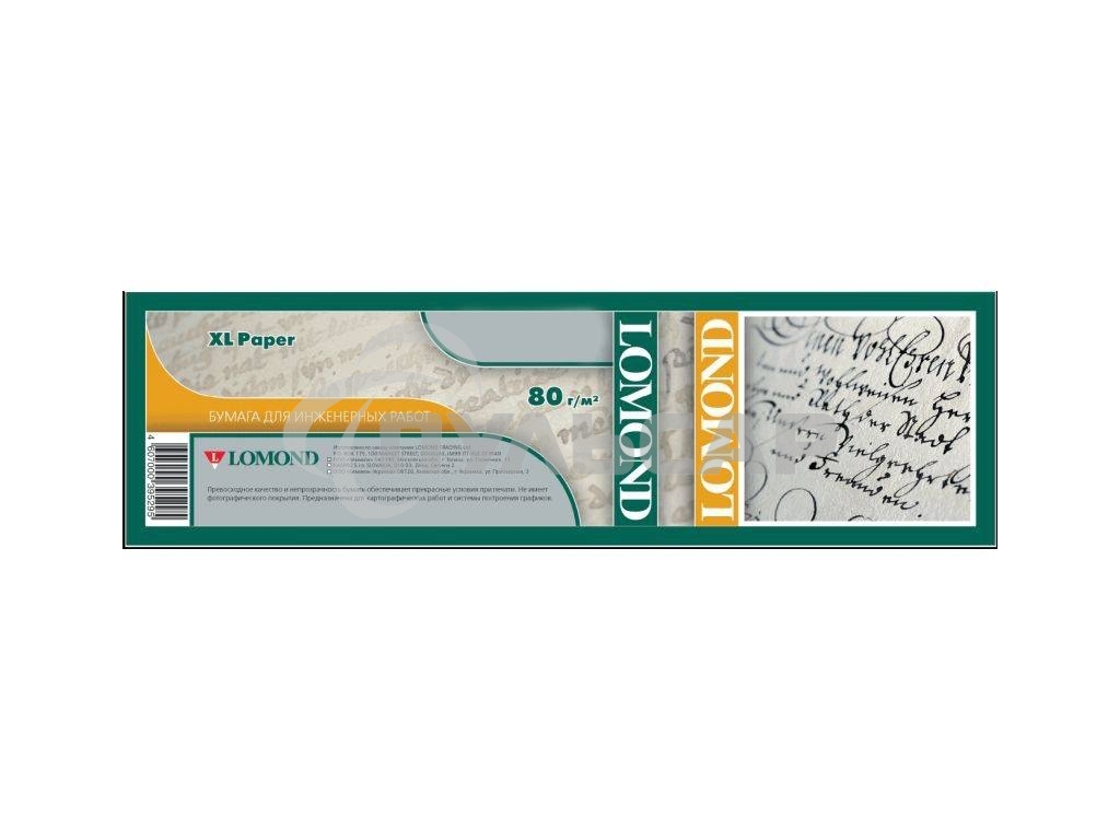 Бумага Lomond 1214201 24