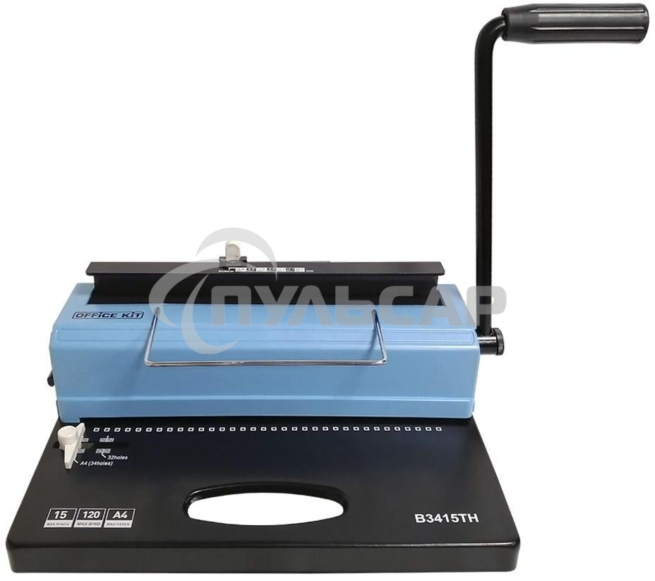 Переплетчик Office Kit B3415TH A4/перф.15л.сшив/макс.120л./метал.пруж. (4.8-14.3мм)