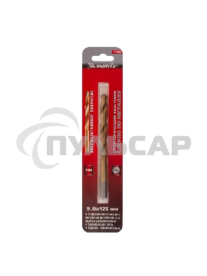 Сверло по металлу Matrix, 9 мм, HSS, нитридтитановое покрытие, цилиндрический хвостовик