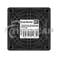 Решетка для вентилятора с фильтром 70х70 ExeGate EG-070PSFB