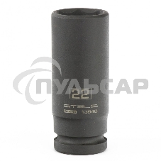 Головка ударная удлиненная шестигранная, 22 мм, 1/2