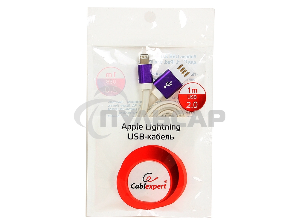 Кабель Gembird USB 2.0 Cablexpert CC-ApUSBp1m, AM/Lightning 8P, 1м, силиконовый шнур, разъемы фиолетовый металлик, пакет
