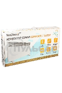 Конвектор Neoclima Comforte T2.5 ЭВНА-2,5/230С2белый, 2500 Вт, 25 м2, термостат