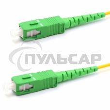 Патч-корд оптический соединительный (SM), 9/125 (OS2), SC/APC-SC/APC, (Simplex), LSZH, 3м Патч-корд оптический соединительный (SM), 9/125 (OS2), SC/APC-SC/APC, (Simplex), LSZH, 3м