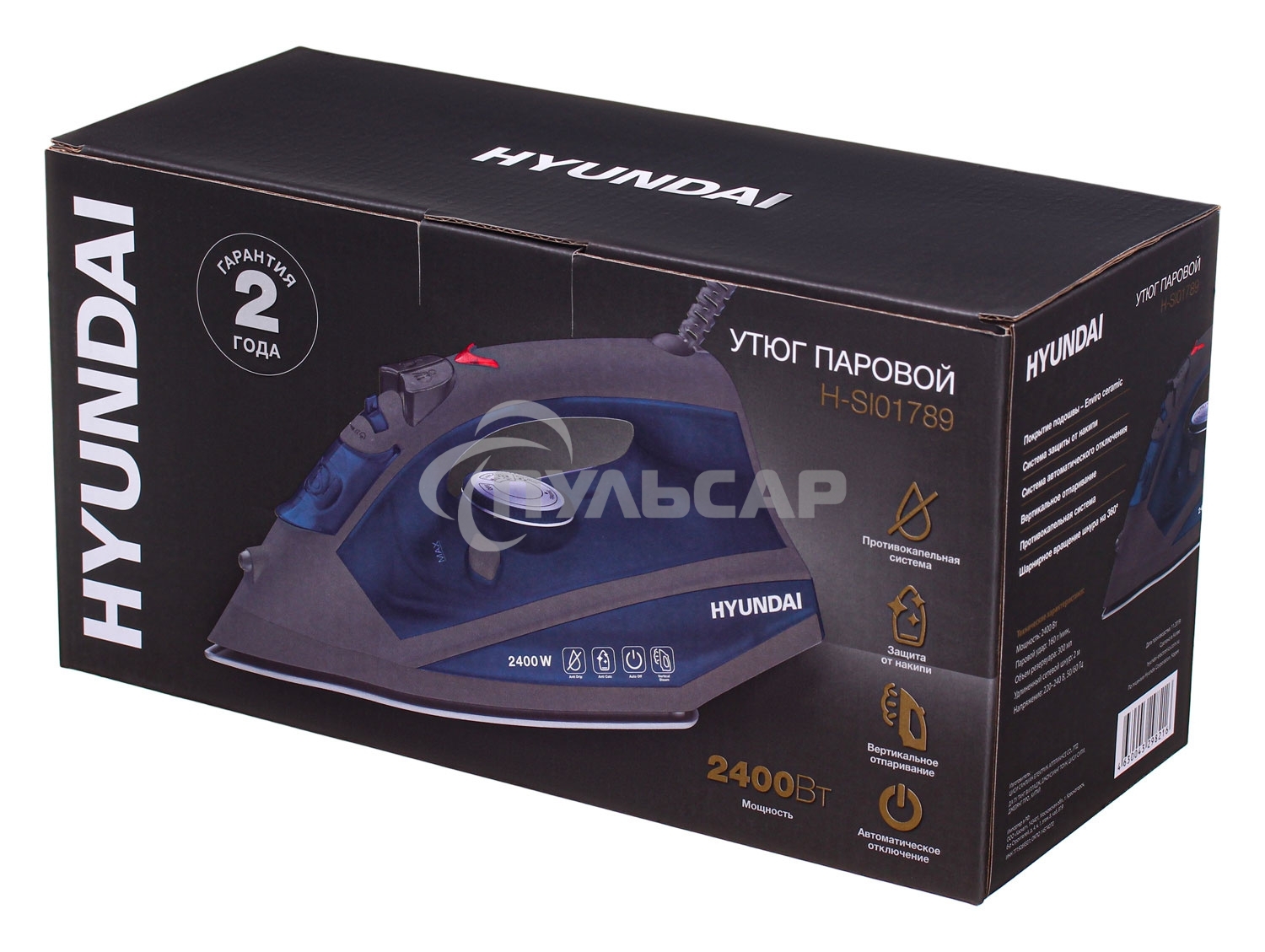 Утюг Hyundai H-SI01789 2400Вт серый/темно-синий