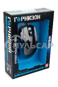 Мышь проводная Гарнизон GM-790G черный, 3200 dpi, USB, кнопки - 7