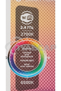 Лампа Светодиодная Gauss Smart Home RGBW E27 A60 10 Вт 2700-6500K 1/10/100