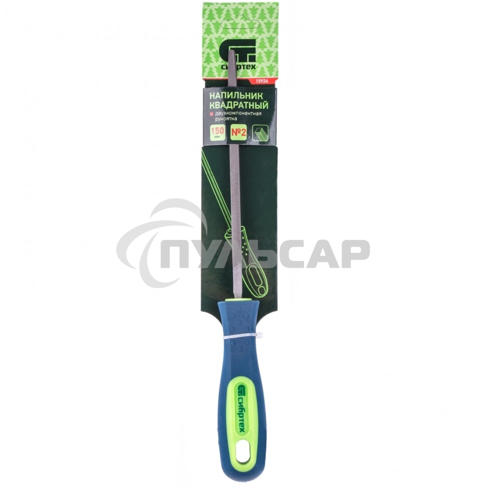 Напильник СИБРТЕХ 150, квадратный, двухкомпонентная рукоятка,. №2