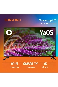 Телевизор SunWind 50