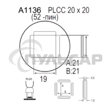 Насадка Quick A1136