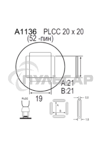 Насадка Quick A1136