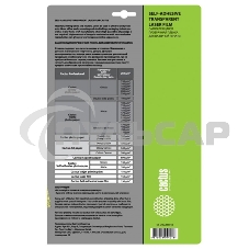 Пленка Cactus CS-LFSA415010 A4/150г/м2/10л./прозрачный самоклей. для лазерной печати