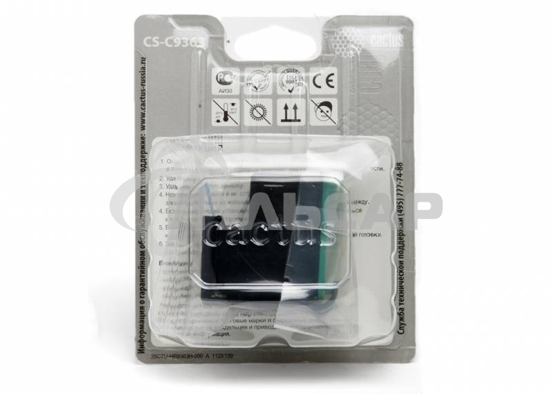 Картридж струйный Cactus CS-C9363 №134 цветной (18 мл.) для HP DJ 460series/5740/5743/5793/5940/5943/6540/6543/6620/6623