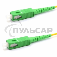 Патч-корд оптический соединительный (SM), 9/125 (OS2), SC/APC-SC/APC, (Simplex), LSZH, 2м Патч-корд оптический соединительный (SM), 9/125 (OS2), SC/APC-SC/APC, (Simplex), LSZH, 2м
