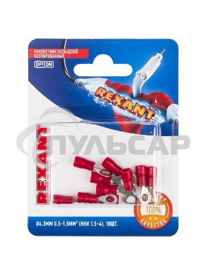 Наконечник кольцевой Rexant изолированный, ø4.3мм, 0.5-1.5мм², НКи 1.5-4 / НКи 1,25-4 / RVL1.25-4, красный, в упак. 10 шт.