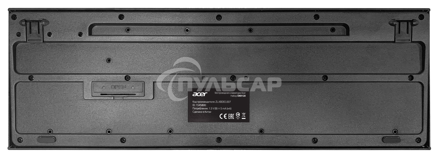 Комплект клавиатура + мышь Acer OKR120 клав:черный мышь:черный USB беспроводная Multimedia