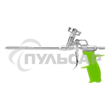 Пистолет для монтажной пены СИБРТЕХ 