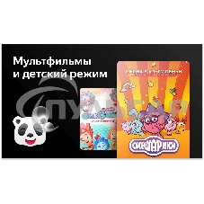 Телевизор BBK 43