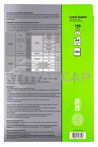 Фотобумага Cactus CS-LPA4100100 A4/100г/м2/100л./белый глянцевое для лазерной печати