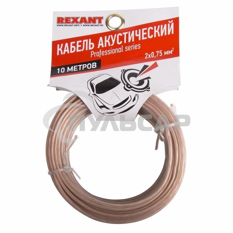 Кабель акустический Rexant 2х0,75 м м², прозрачный SILICON, мини-бухта 10 м 01-6304-10