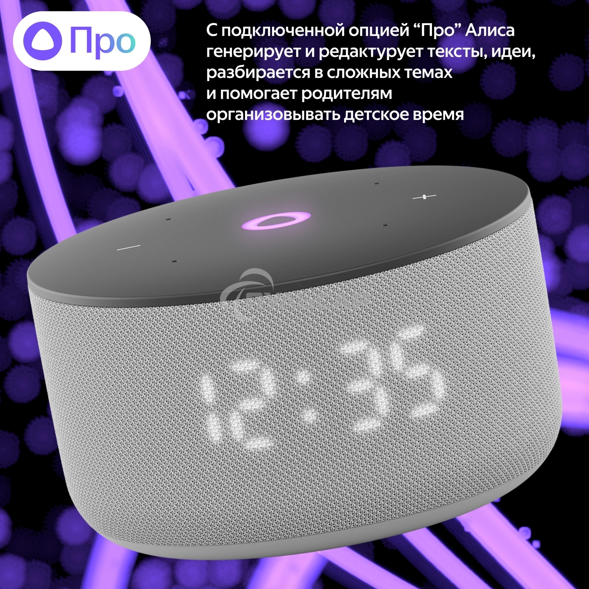 Умная колонка Yandex Станция Мини 3 Алиса серый 12W 1.0 BT/Wi-Fi