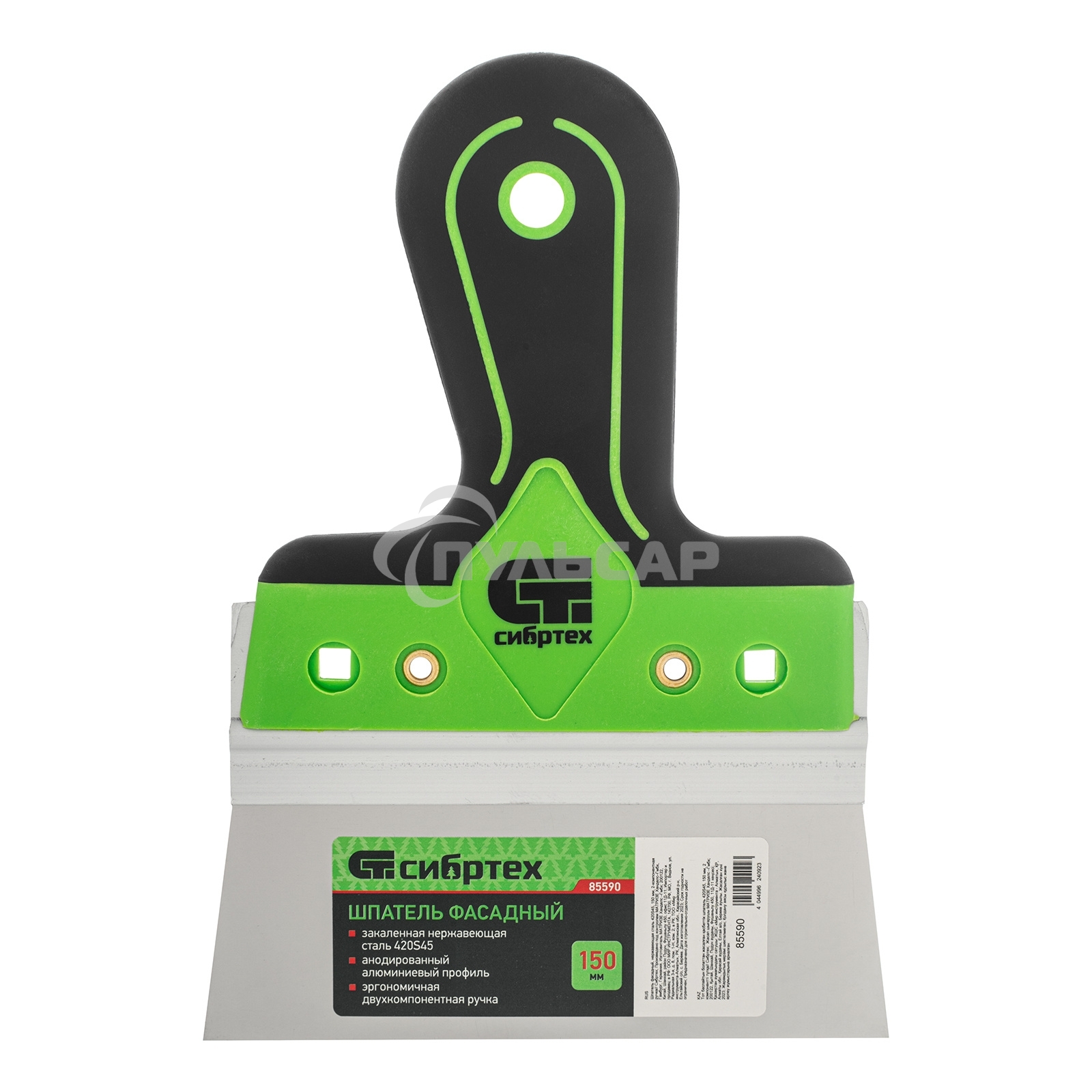 Шпатель фасадный, нержавеющая сталь Сибртех 420S45, 150 мм, 2-компонентная ручка