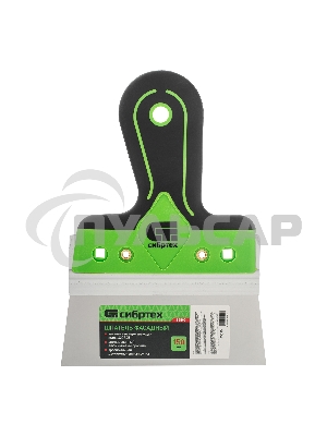 Шпатель фасадный, нержавеющая сталь Сибртех 420S45, 150 мм, 2-компонентная ручка