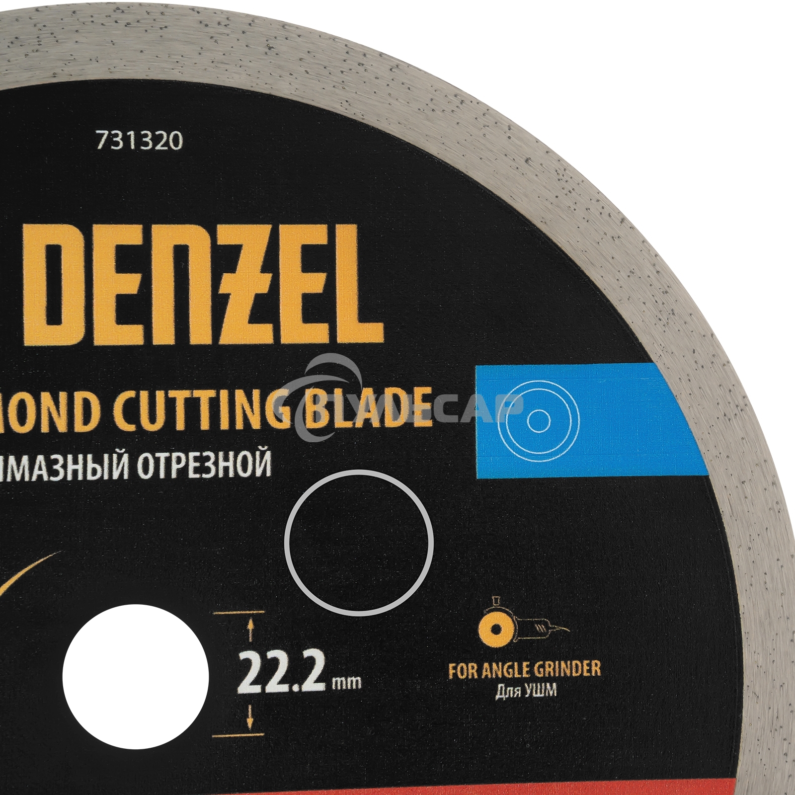 Диск алмазный отрезной ф230 х 22,2 мм, Сплошной, мокрое резание, HWD92 Denzel