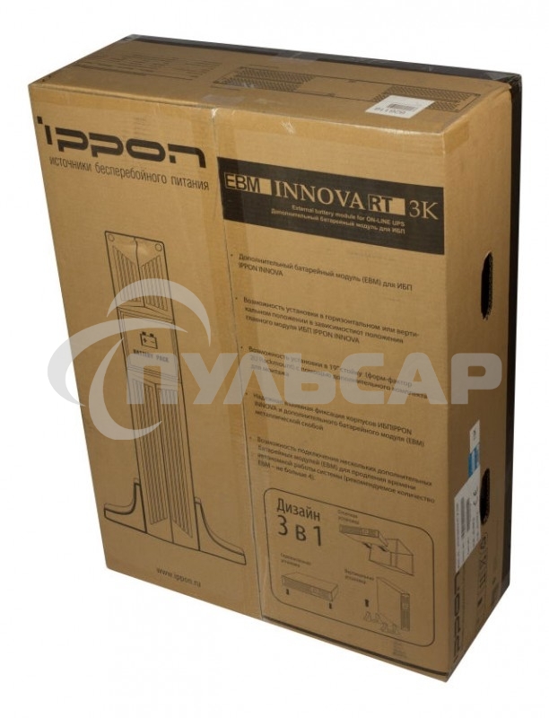 Батарея для Ippon Innova RT 3K 2U (192V 7Ah)