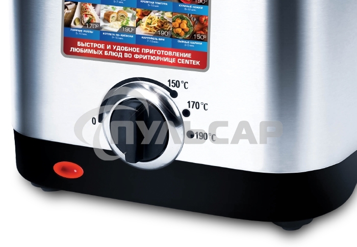 Фритюрница Centek CT-1430 сталь 900 Вт, АНТИПРИГАРНАЯ ЧАША, стальной корпус, емкость на 1,5 л масла