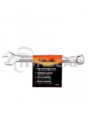 Ключ комбинированный, 7 мм, хромированный Sparta