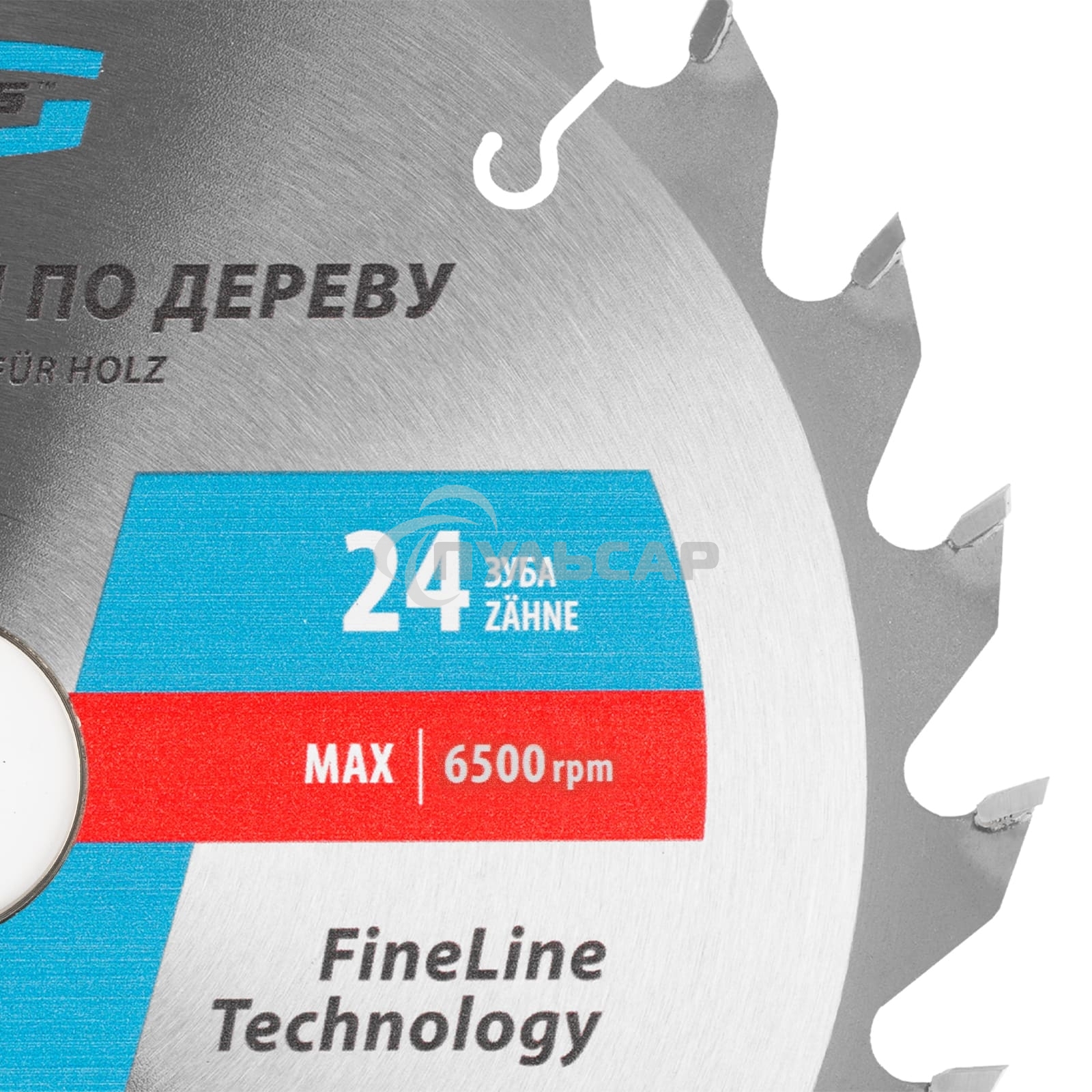 Пильный диск по дереву ф210 х 32 мм, 24 зуба + кольцо 32/30мм Gross