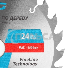 Пильный диск по дереву ф210 х 32 мм, 24 зуба + кольцо 32/30мм Gross