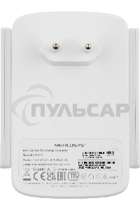Повторитель беспроводного сигнала Mercusys ME60X AX1500 10/100/1000BASE-TX белый