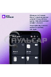 Умная колонка Yandex Станция Мини 3 Алиса серый 12W 1.0 BT/Wi-Fi